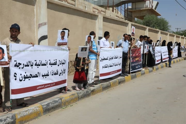 وقفة احتجاحية تندد باستبعاد الصحفيين من صفقة التبادل وتحمل الحكومة وغريفيث المسؤولية