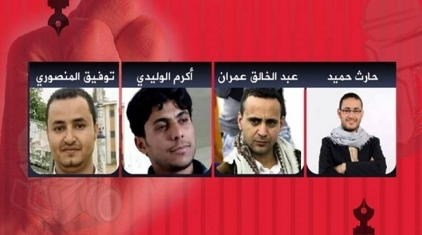 الاتحاد الدولي للصحفيين يدعو للإفراج عن بقية الصحفيين المختطفين لدى المليشيات