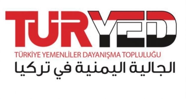 الجالية اليمنية في تركيا تدين محاولة اغتيال موظف الهلال التركي وتدعو لسرعة ضبط الجناة