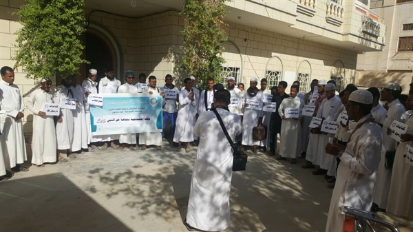 وقفة غاضبة في حضرموت تستنكر الإساءة للنبي الكريم