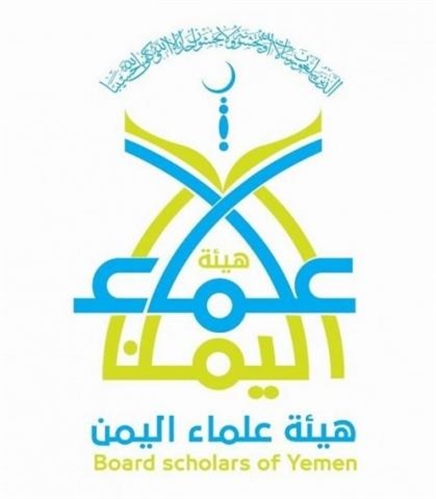 علماء اليمن يستنكرون الإساءة للرسول ويدعون إلى مقاطعة المنتجات الفرنسية