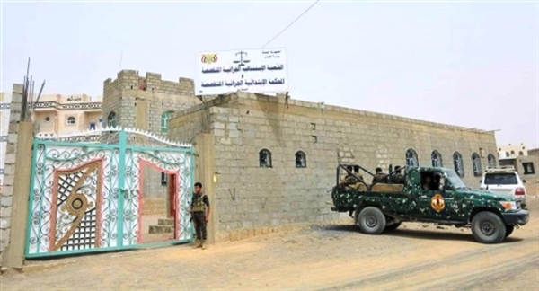 جزائية مأرب تقضي بعدم ولاية الجزائية المتخصصة بأمانة العاصمة وبطلان احكامها