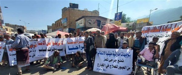 رابطة جرحى تعز تندد باحتجاز مليشيات الانتقالي 50 جريحا وتحمل الشرعية والتحالف المسؤولية