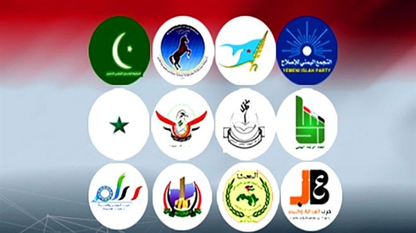 الأحزاب اليمنية تطالب بسرعة تشكيل الحكومة وعودتها إلى عدن ودعم جبهات مأرب