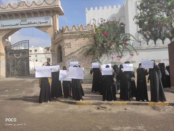 وقفة احتجاجية تطالب بالقصاص من قاتل "مروى البيتي" في المكلا