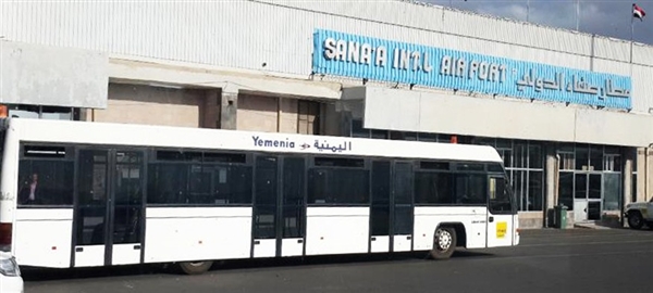 Ramazan ayında hastalar için açılacak