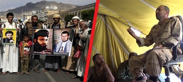 Yemen'de 7 Hizbullah üyesi yakalandı