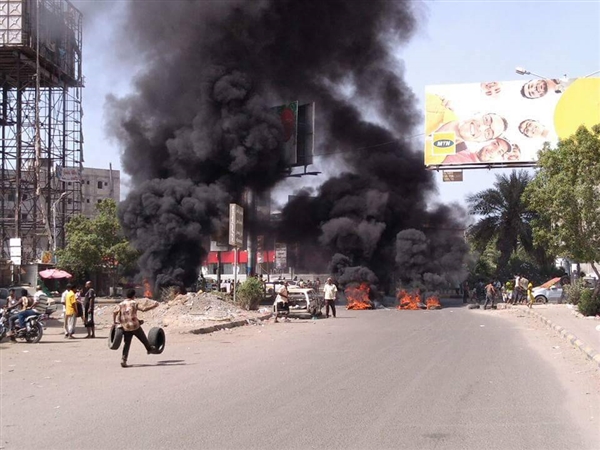 Yemen'deki protestolarda 3 kişi yaralandı