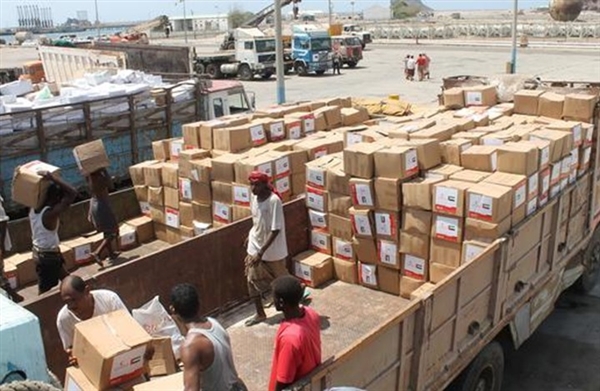 "Yemen'e yardım kaynağı tükenmek üzere"