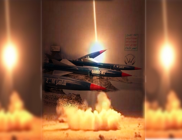 Koalisyon: Husilere ait İHA fabrikası imha edildi