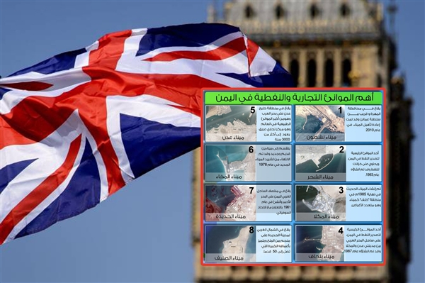 İngiltere Yemen'e asker gönderecek