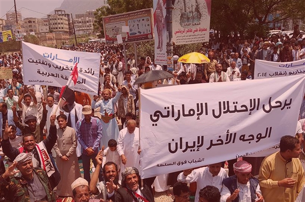 BAE aleyhinde Yemen’de dev protesto gösterisi