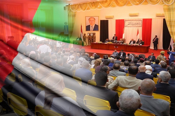 “BAE bağlı güçler Yemen’den çekilsin”