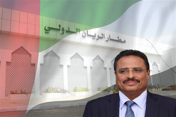 BAE onay almadan havaalanını kullanıyor