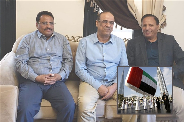 BAE koalisyondan çıkarılsın talebi