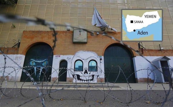 Suudi Arabistan, Yemen Büyükelçiliğini Aden'e taşıyacak