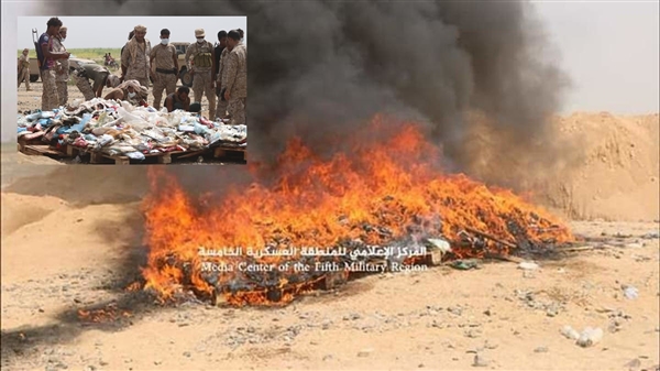 Yemen’de 1.5 ton uyuşturucu imha edildi