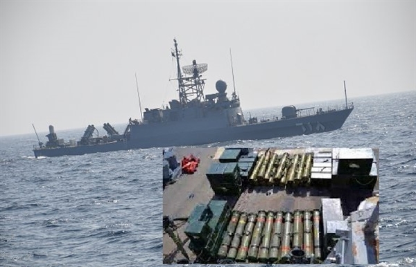 Husilere gönderilen İran füze parçaları ele geçirildi