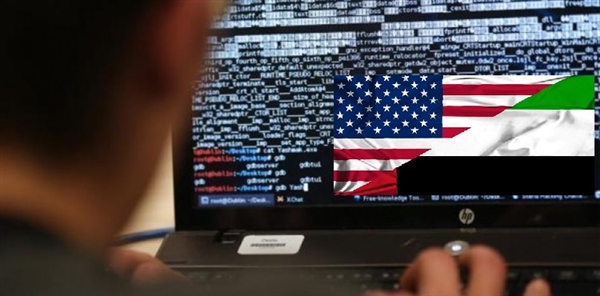 BAE’den siber casusluk sistemi