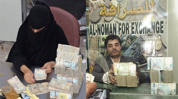 Husiler Yemen'de resmi parayı yasakladı
