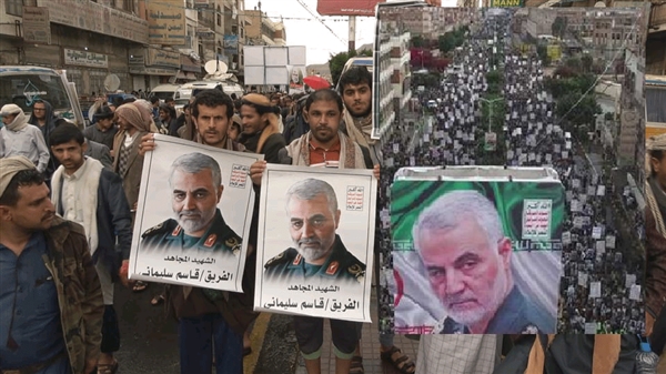 Süleymani'nin öldürülmesini onlar da protesto etti