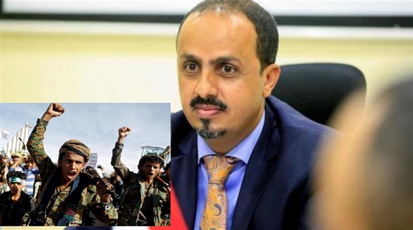 "Husiler terör örgütü sayılsın"