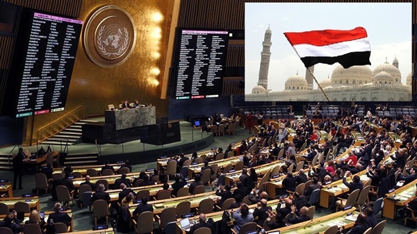 Yemen BM'deki oy hakkını kaybetti