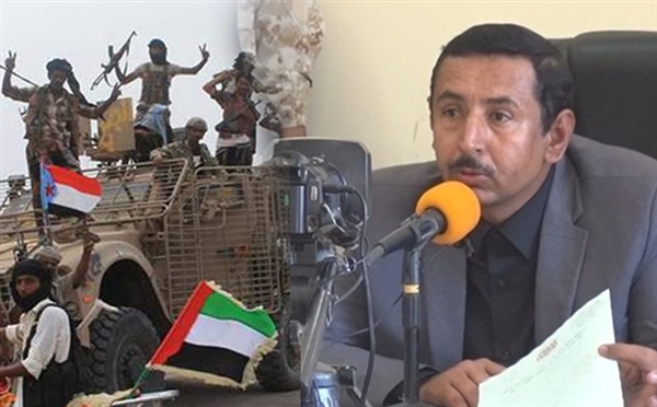 BAE'ye "Yemen'de kaosu finanse ediyor" suçlaması