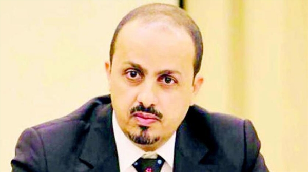 Yemen hükümetinden BM'ye tepki