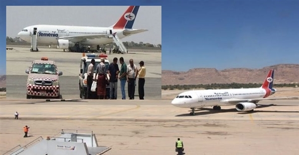 Yemen hükümeti korona virüs sebebiyle tüm uçuşları durdurdu