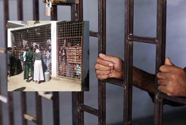 BAE kontrolündeki hapishanelerde açlık grevi