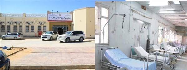 Yemen’de korona vakaları için ilk hastane