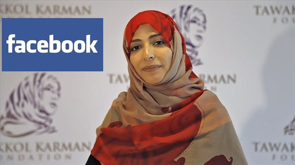 Karman Facebook içerik denetleme kuruluna seçildi