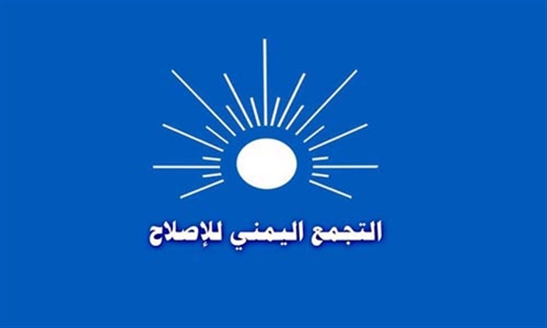 Islah Partisi Yemen’i bölme konusunda uyardı