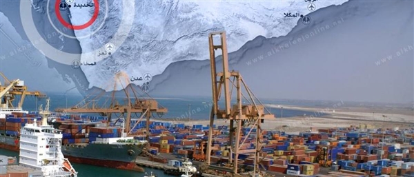 Husiler, memur maaşları fonuna el koydu