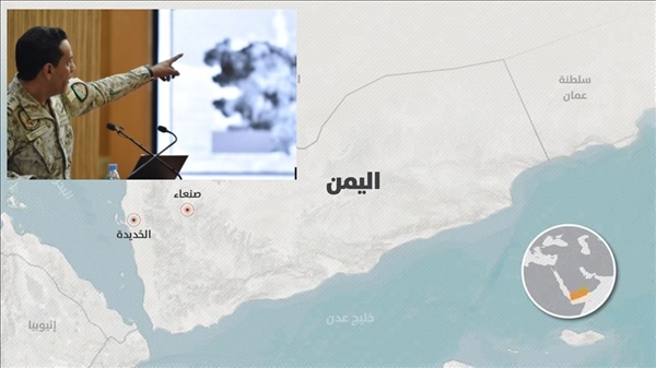 El Cevf kentinde Husilere ağır darbe