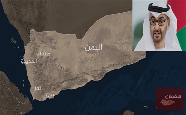 BAE’nin Yemen’deki ihlalleri birlik kurdurdu