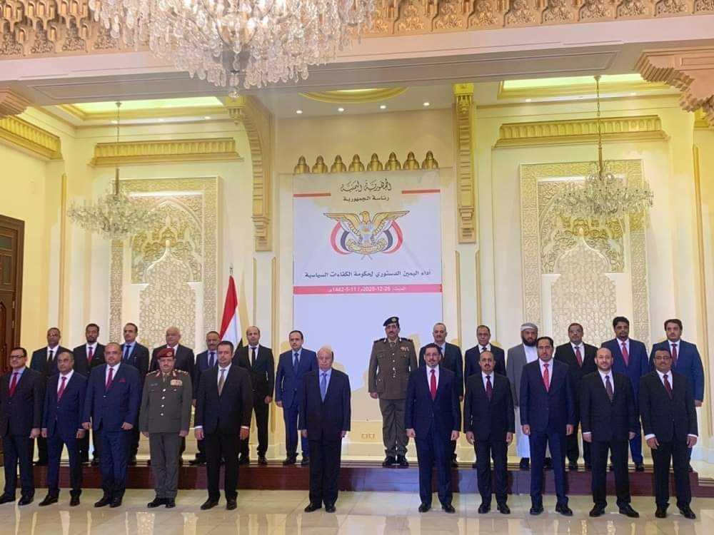 مخالفة لاتفاق الرياض.. الحكومة تؤدي اليمين الدستورية في السعودية