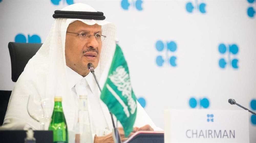 السعودية تعلن اكتشاف 4 حقول جديدة للزيت والغاز