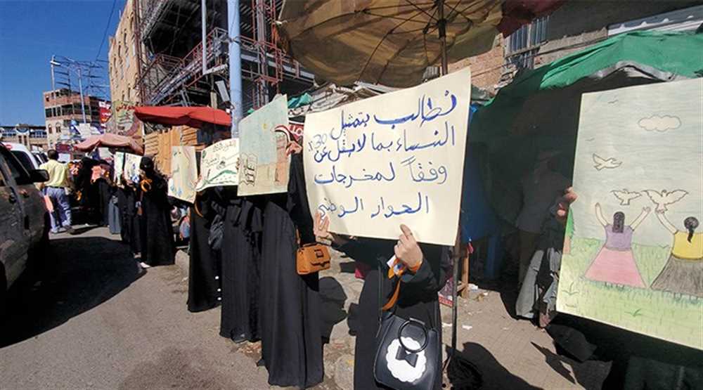 Yemen'de erkeklerden oluşan kabineye kadın tepkisi