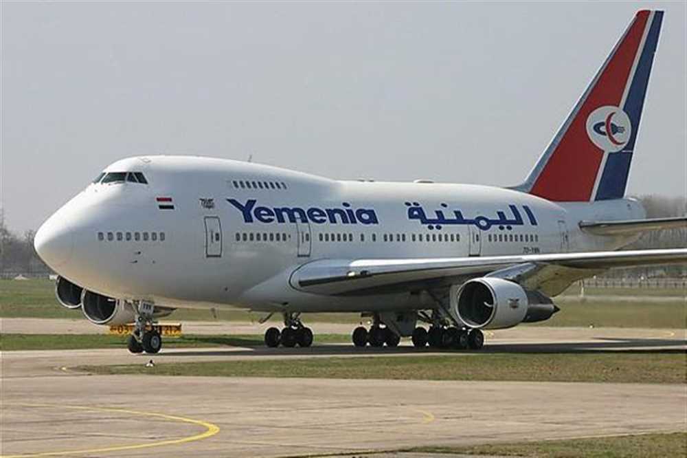 اليمنية تعلن رفد اسطولها الجوي بطائرة  إيرباص A320-AFD