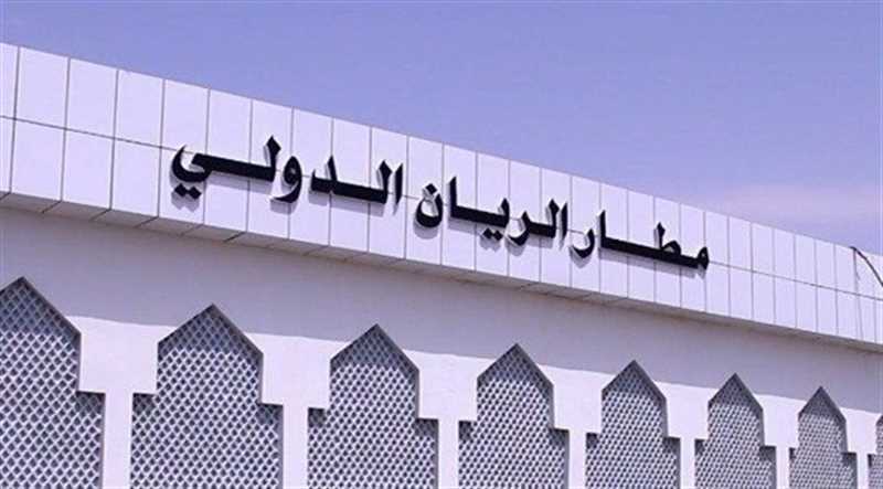 القوات الإماراتية ترفض السماح بتشغيل مطار الريان الدولي