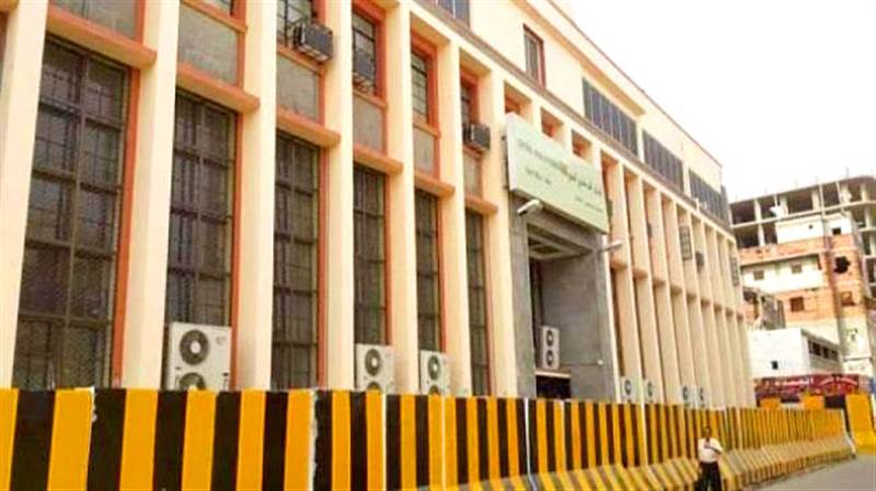 البنك المركزي يقر إجراءات جديدة لوقف انهيار العملة