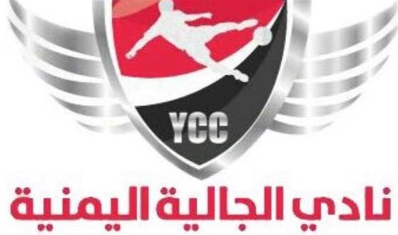 نادي الجالية اليمنية بالقاهرة ينظم بطولة لكرة القدم السداسية بمشاركة 16 فريقا