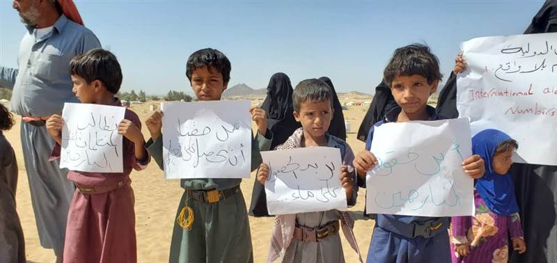 نازحو الجوف ينفذون وقفة احتجاجية للتنديد بغياب المنظمات الاغاثية عن معاناتهم