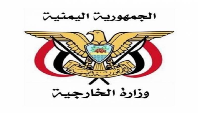 الخارجية: تصنيف الحوثي يقطع روابط المنظمات الإرهابية ويحقق السلام  في المنطقة