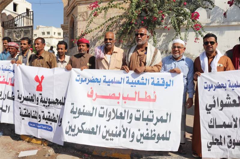 بمشاركة برلمانيون وشخصيات اجتماعية.. وقفة احتجاجية تجدد مطالبتها بسرعة فتح مطار الريّان