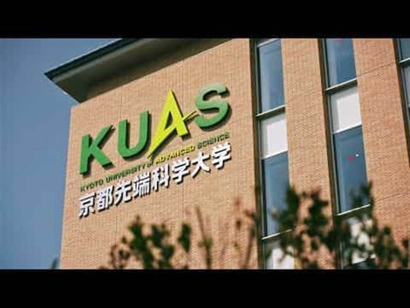 جامعة يابانية تعلن عن منحة مجانية لدراسة الماجستير والدكتوراه ( تفاصيل)