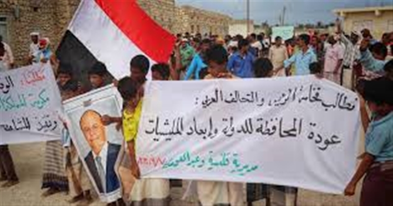 مواطنون يزيلون استحداثات عسكرية تابعة للانتقالي في سقطرى