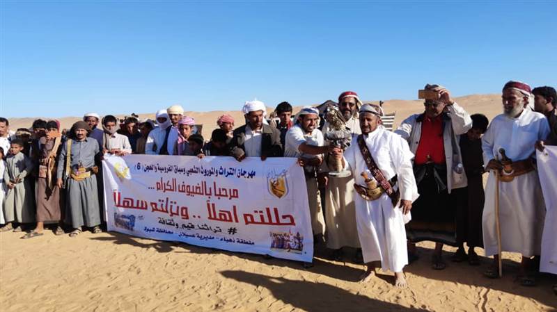 تدشين فعاليات المهرجان السادس للتراث والموروث الشعبي وسباق الفروسية بشبوة